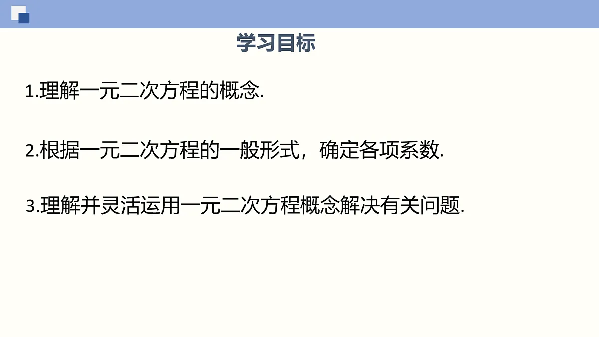 18116439第2页