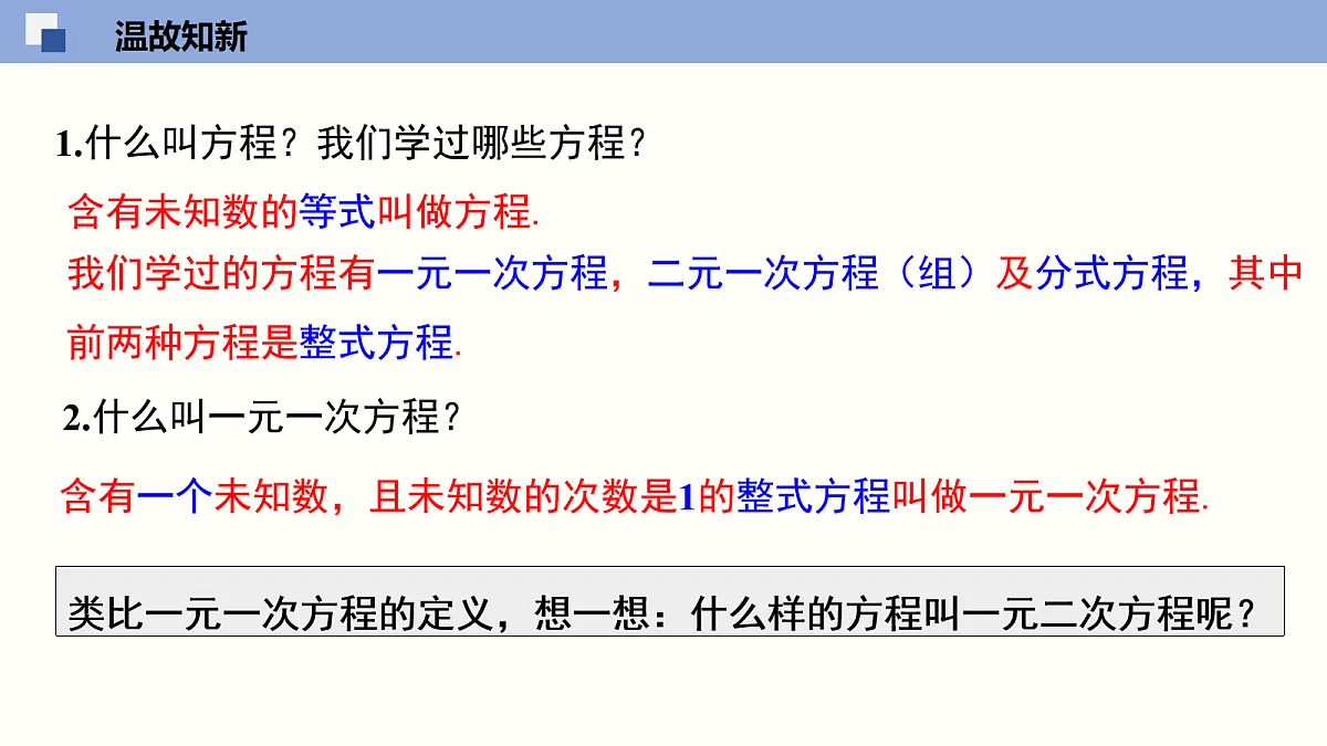 18116439第3页
