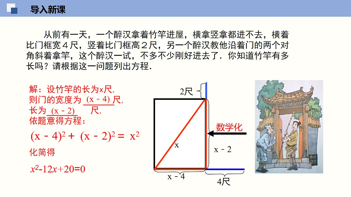 18116439第4页