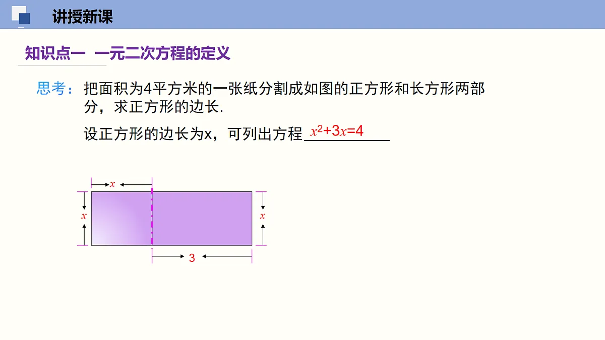 18116439第5页