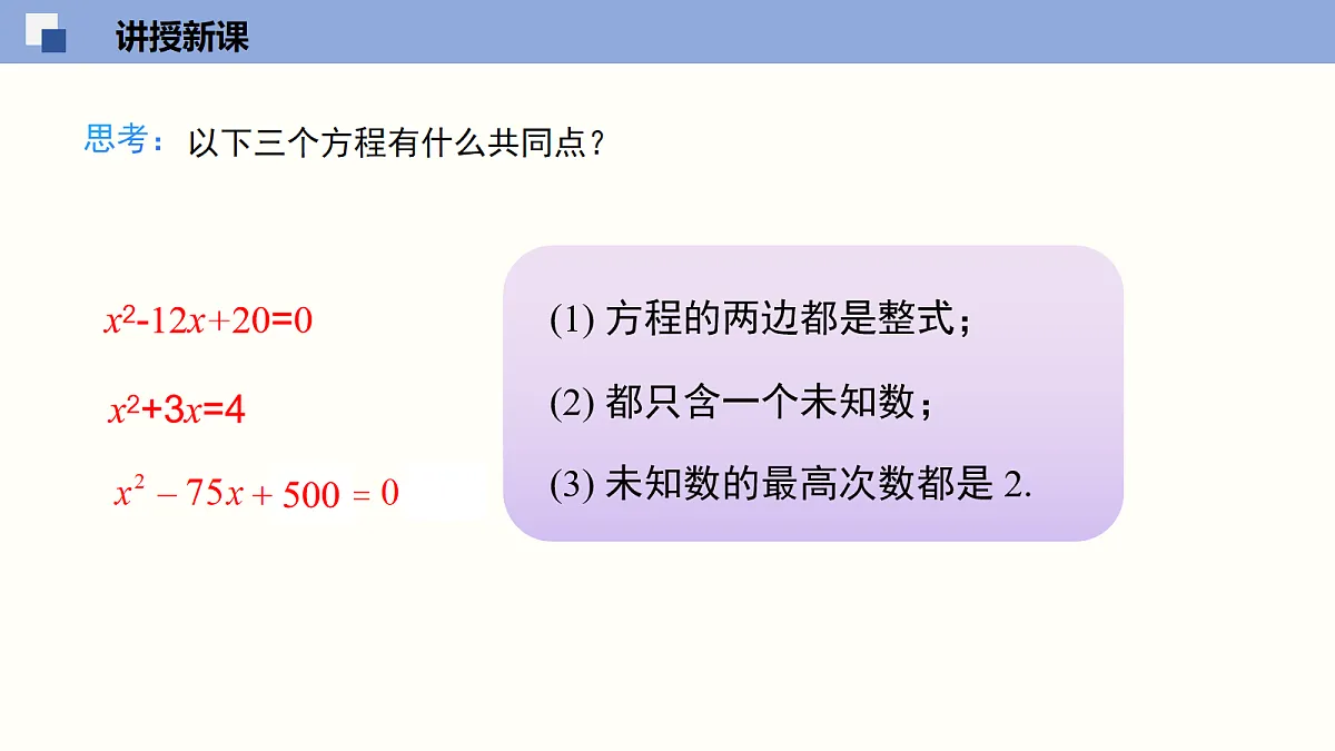 18116439第7页