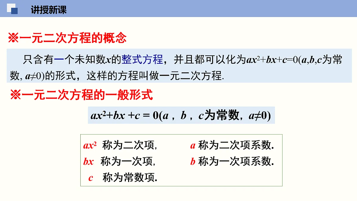 18116439第8页