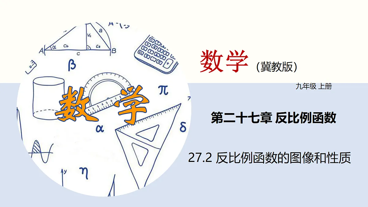 18116447第1页