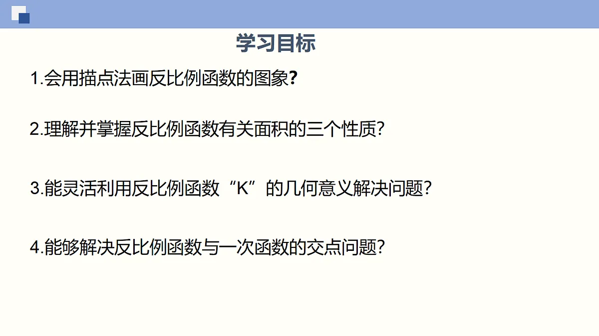 18116447第2页