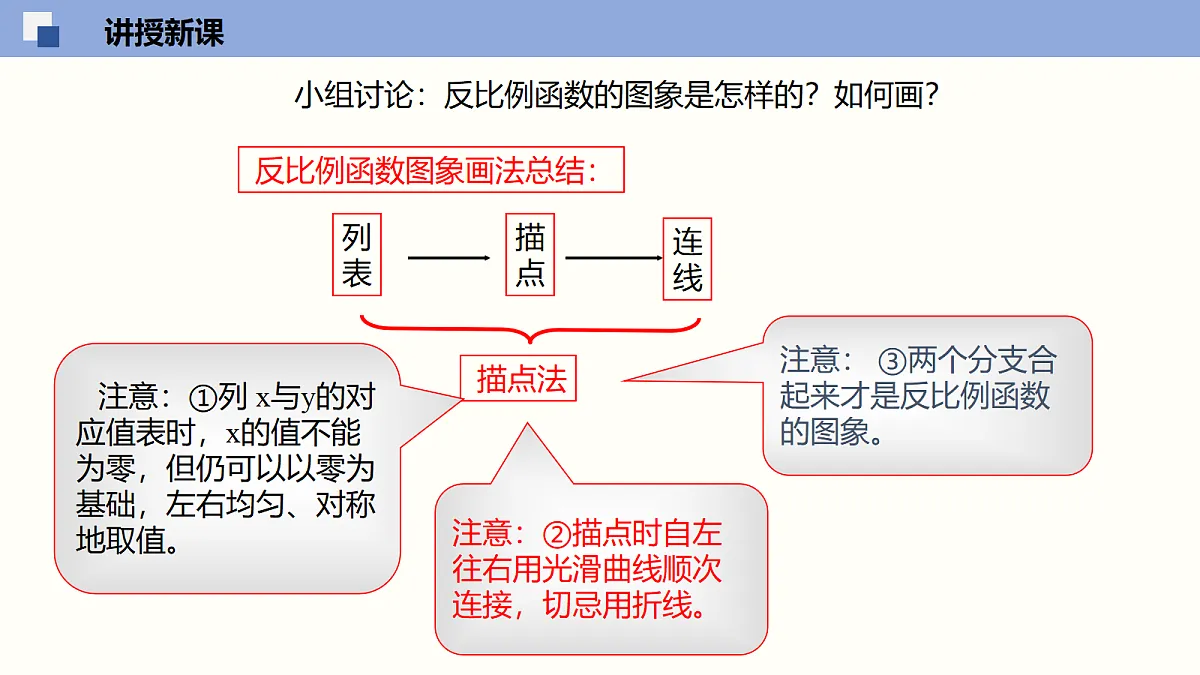 18116447第8页