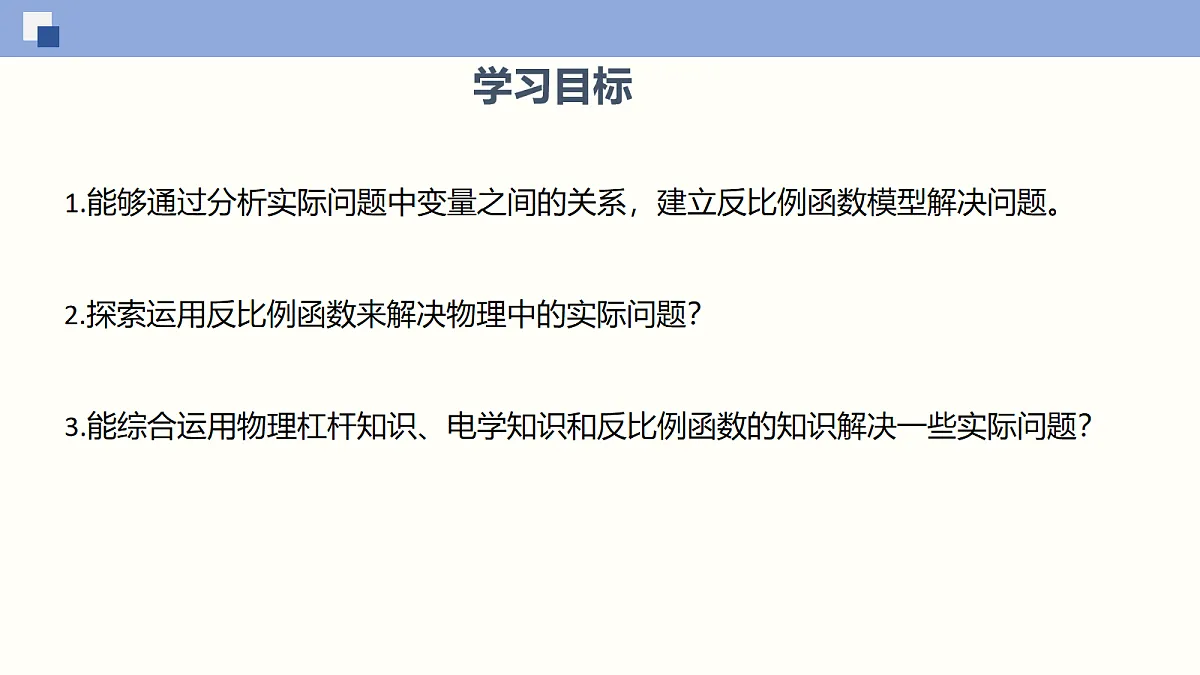 18116448第2页