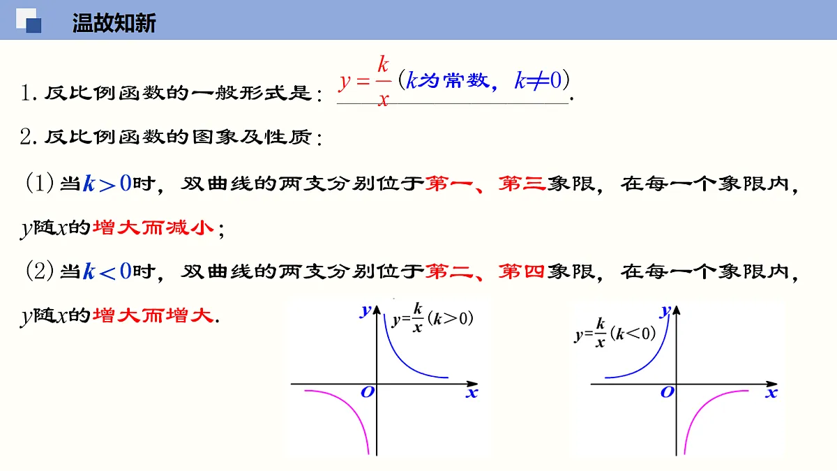 18116448第3页