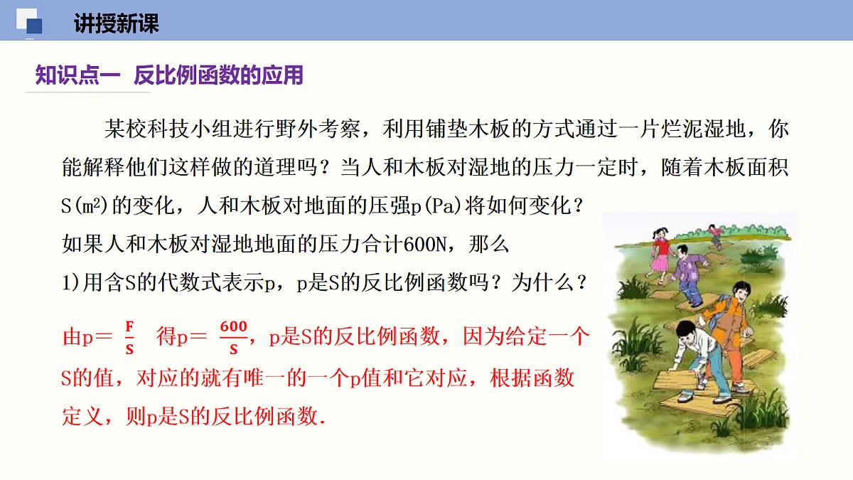18116448第4页