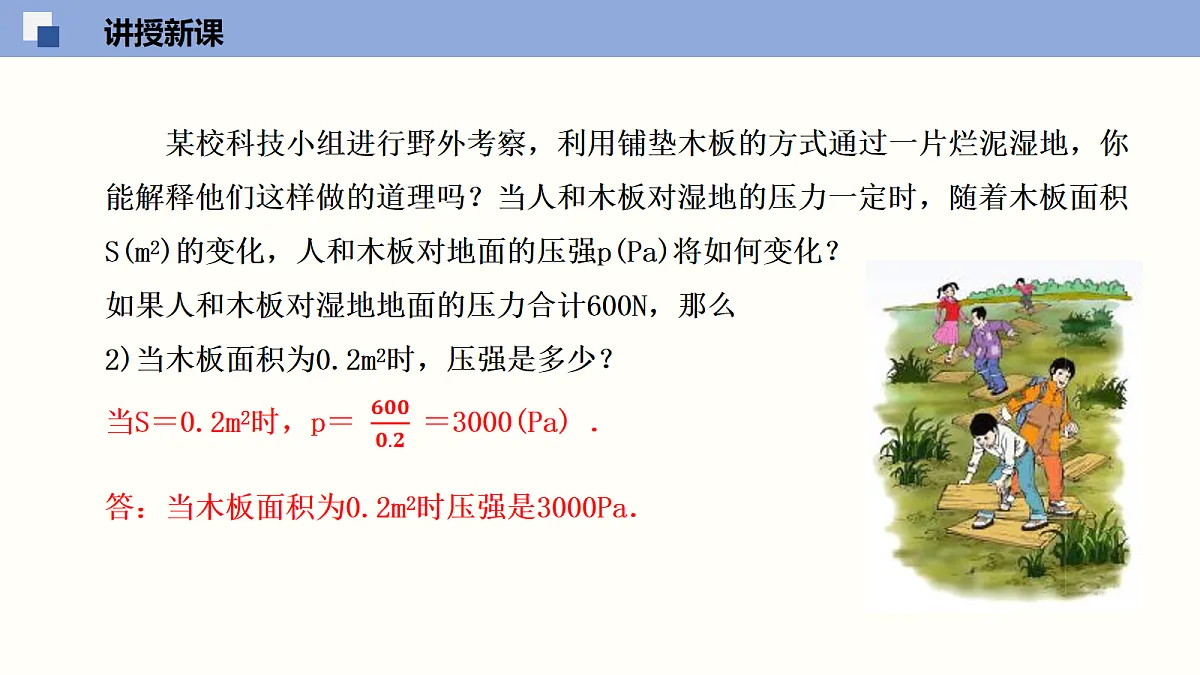 18116448第5页