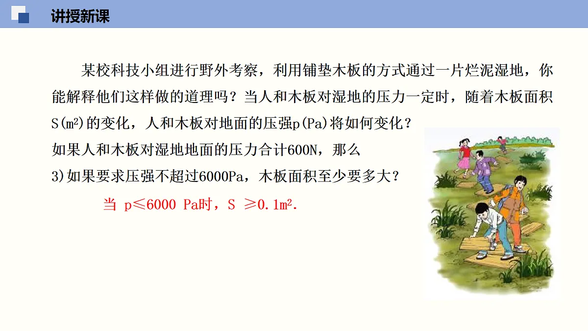 18116448第6页