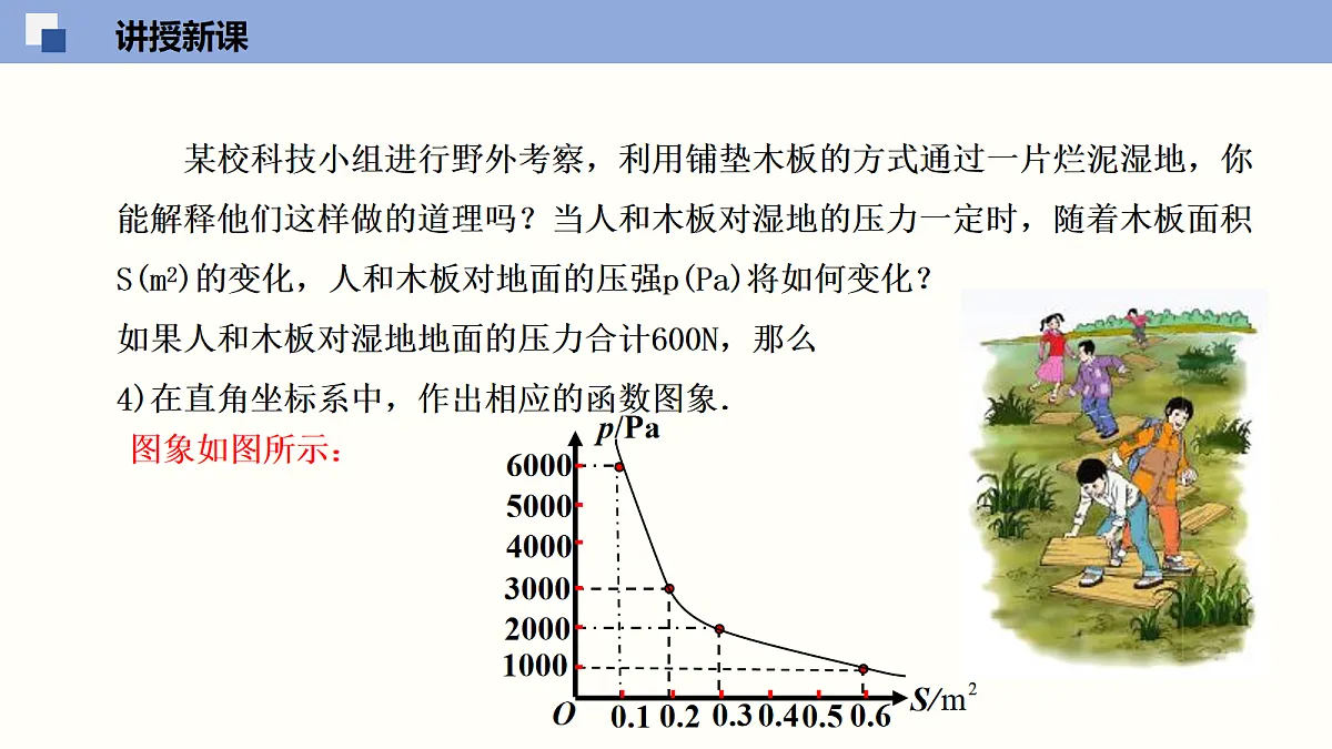 18116448第7页