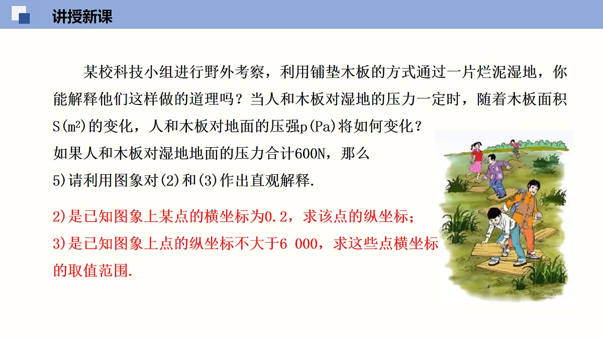 18116448第8页