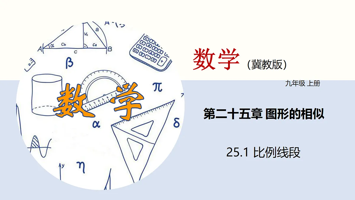 18116450第1页