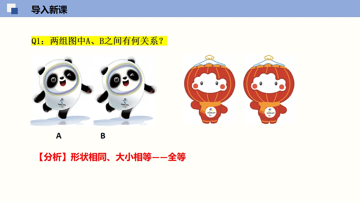 18116450第3页
