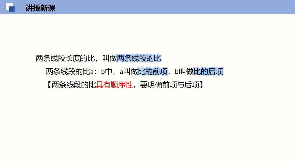 18116450第8页