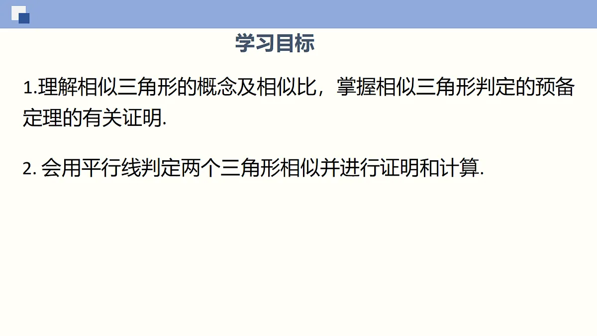 18116452第2页