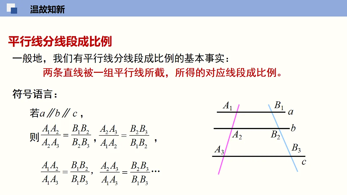 18116452第3页