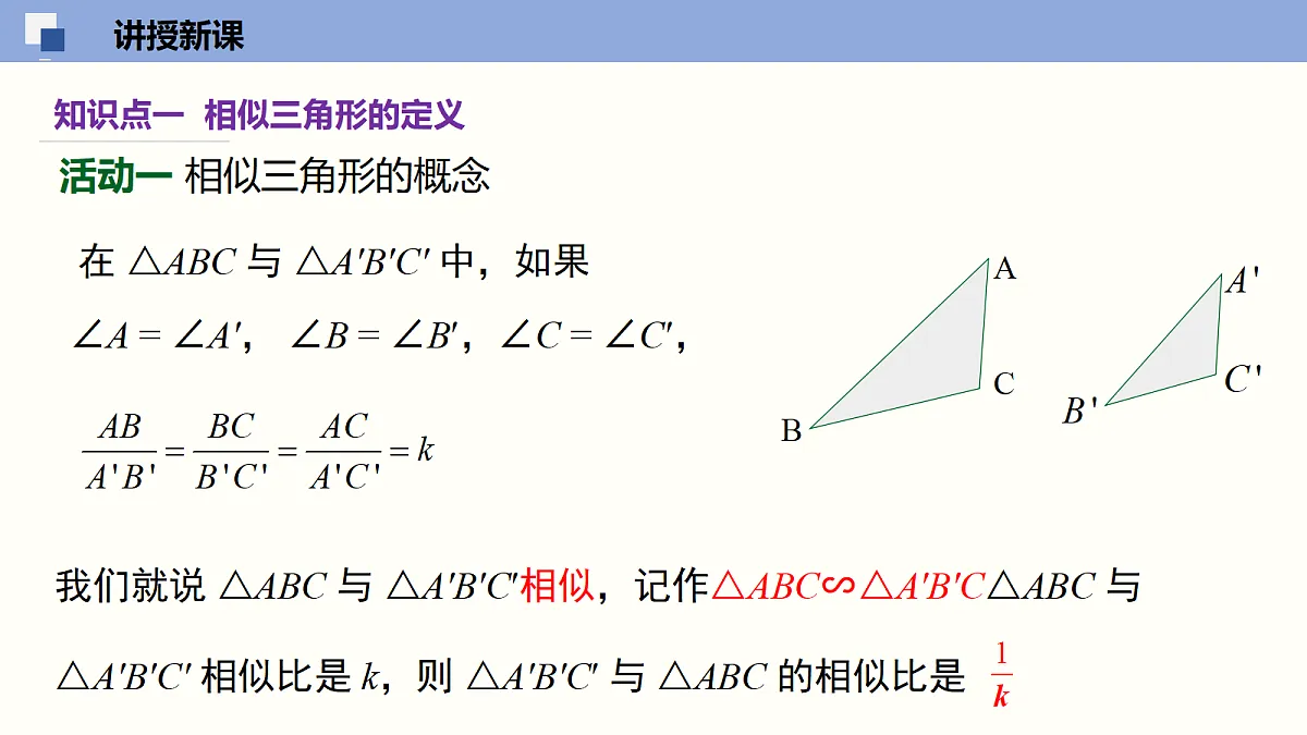 18116452第5页