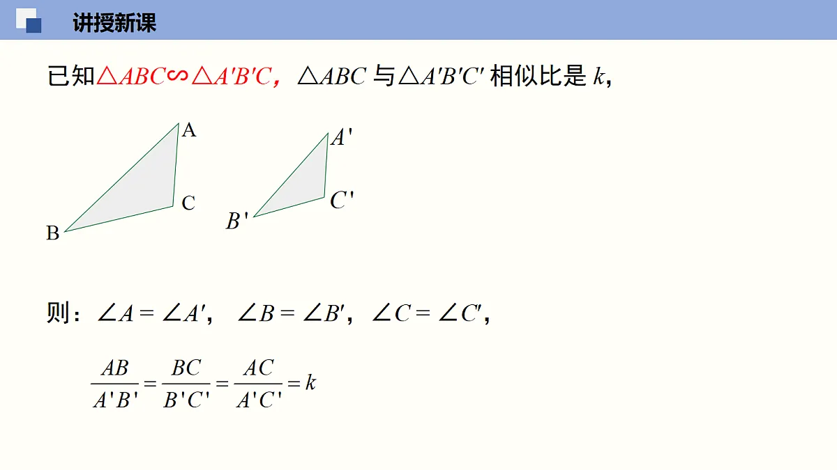 18116452第6页