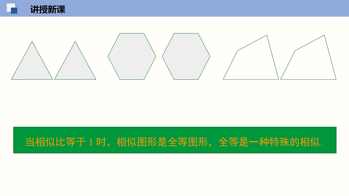 18116452第7页