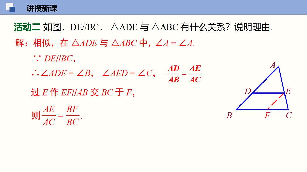 18116452第8页
