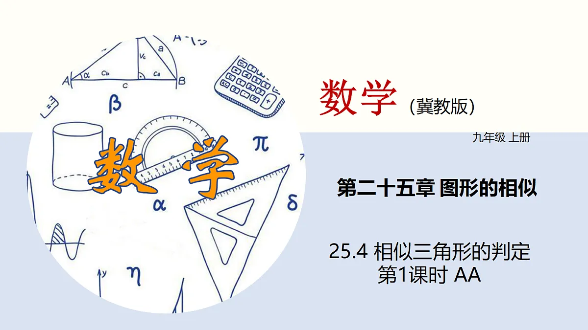 18116453第1页