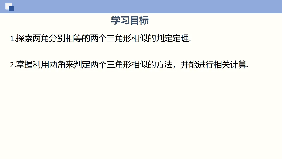 18116453第2页
