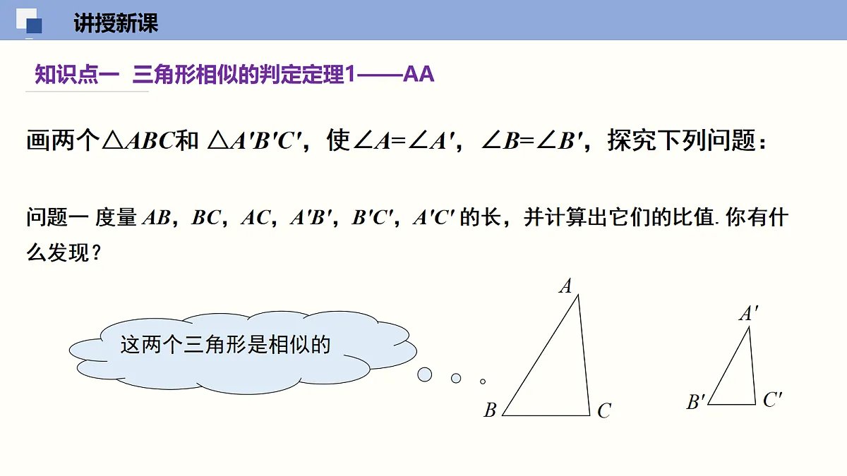 18116453第4页