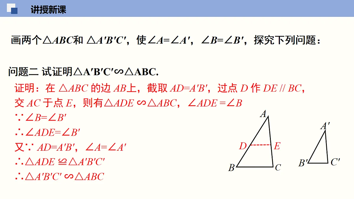 18116453第5页