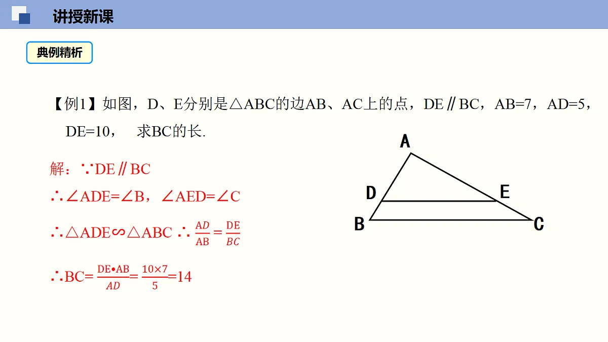 18116453第7页