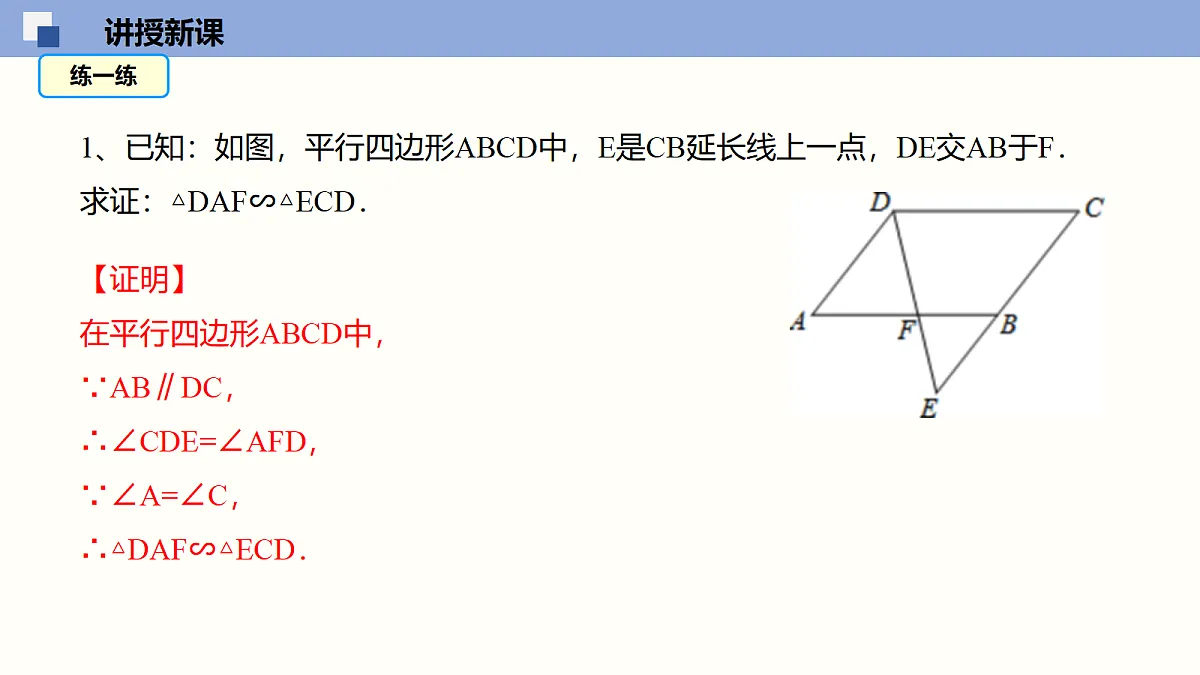 18116453第8页