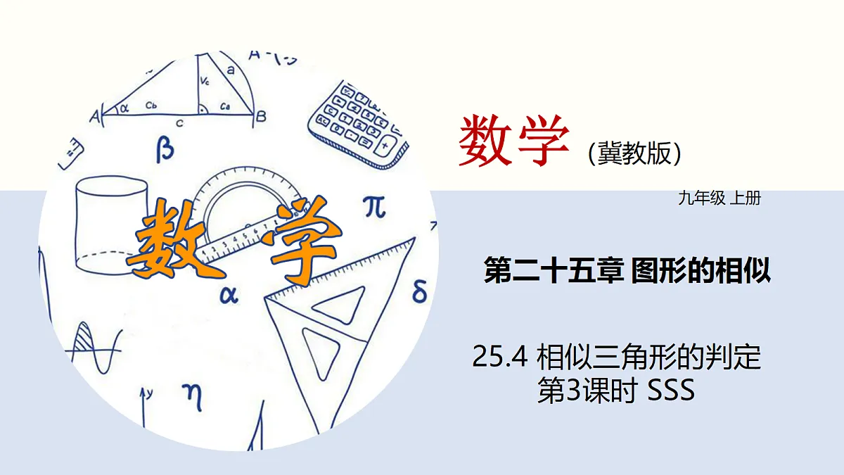 18116455第1页
