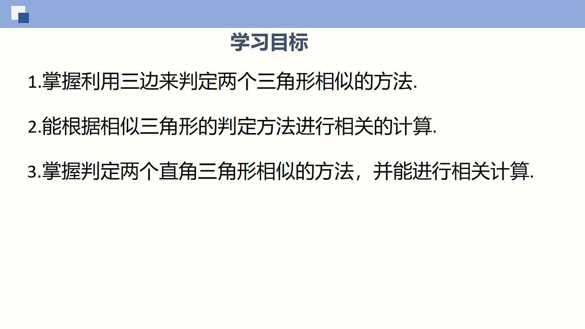 18116455第2页