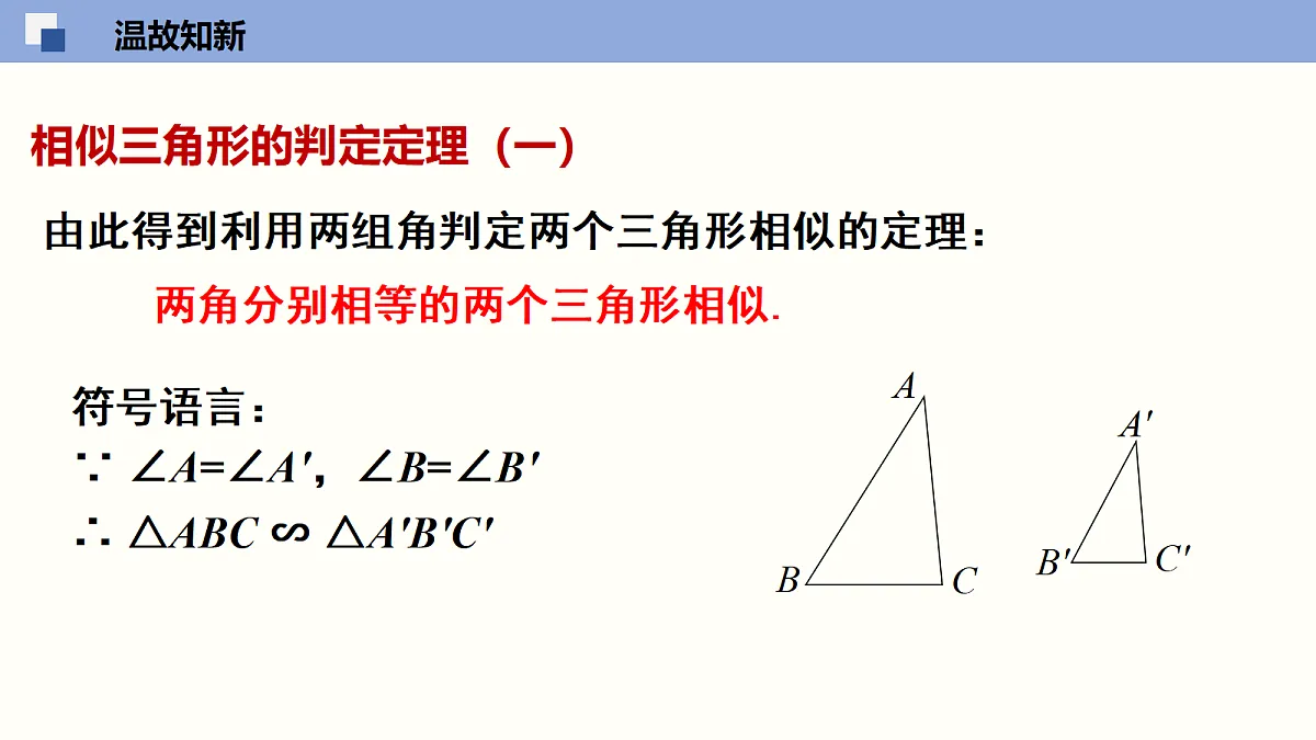 18116455第3页
