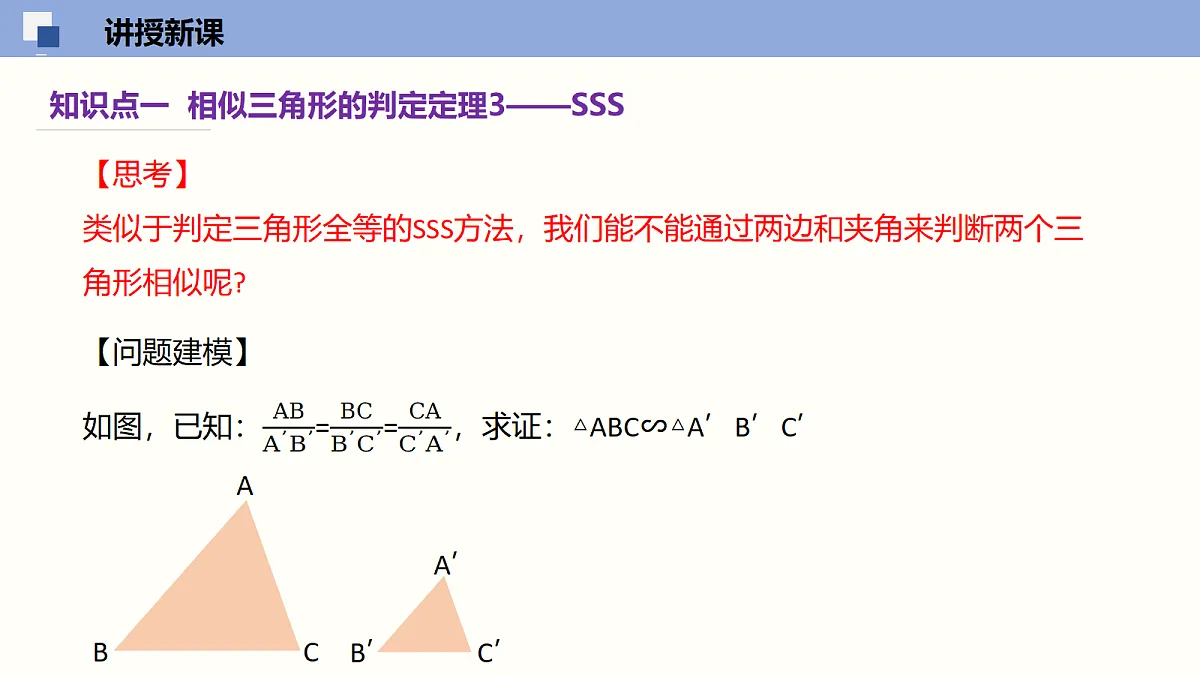 18116455第5页