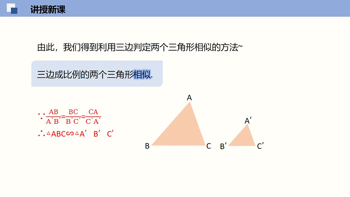 18116455第7页