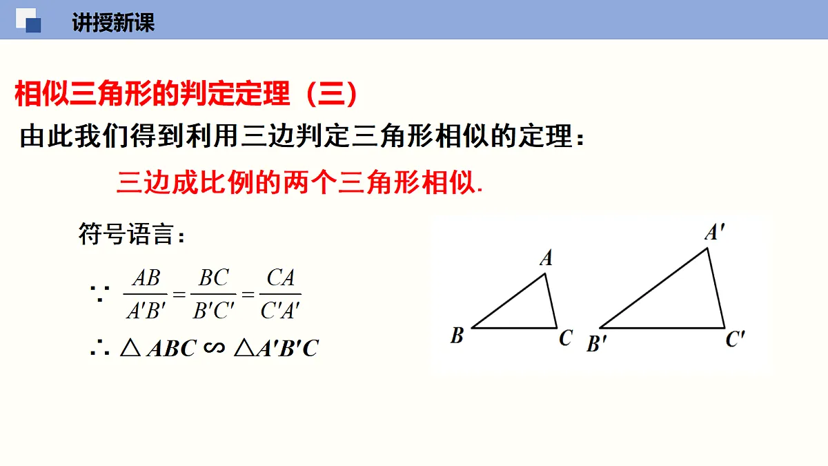 18116455第8页