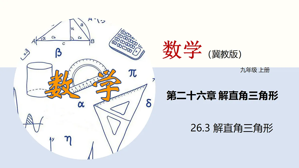 18116461第1页