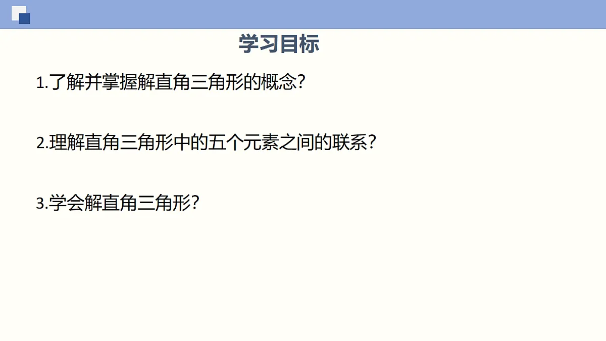 18116461第2页