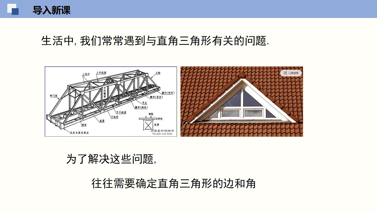 18116461第5页