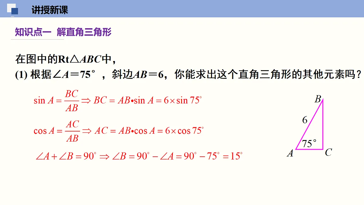 18116461第6页