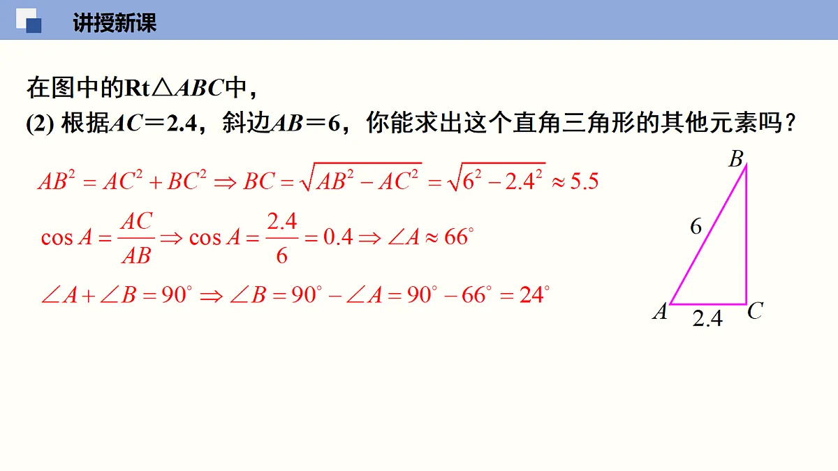 18116461第7页
