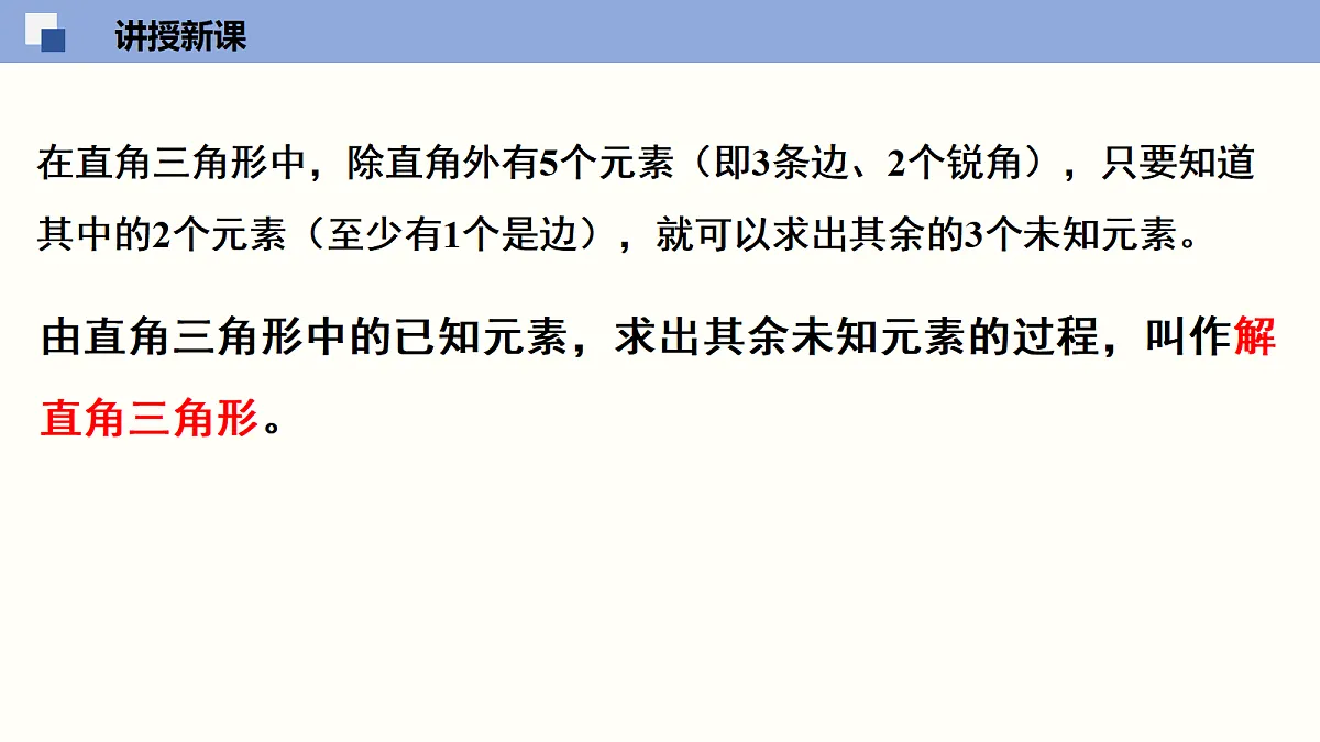 18116461第8页