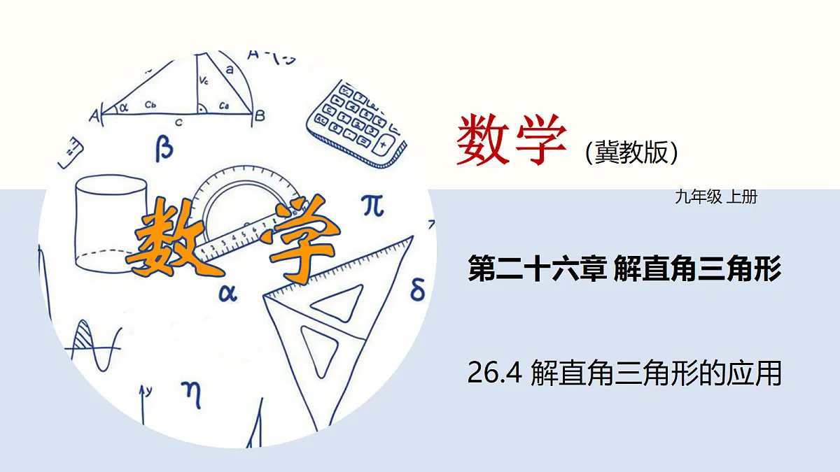 18116462第1页