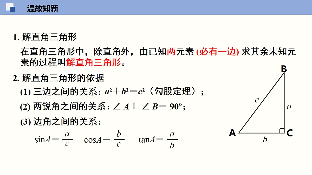 18116462第3页