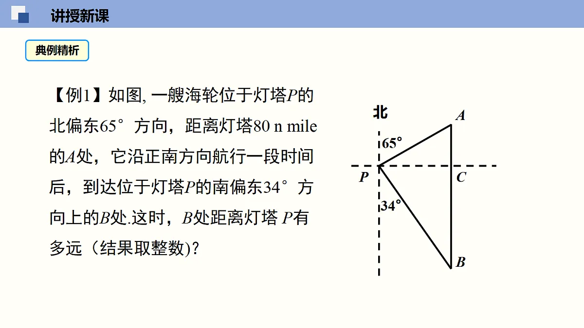 18116462第7页