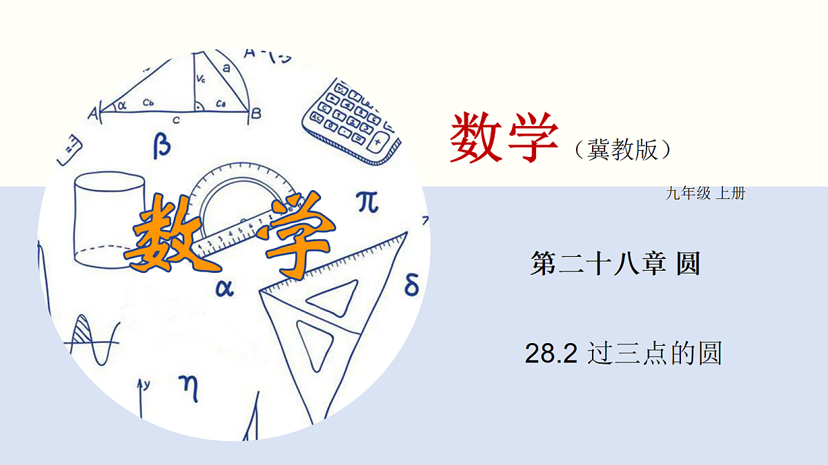 18116463第1页