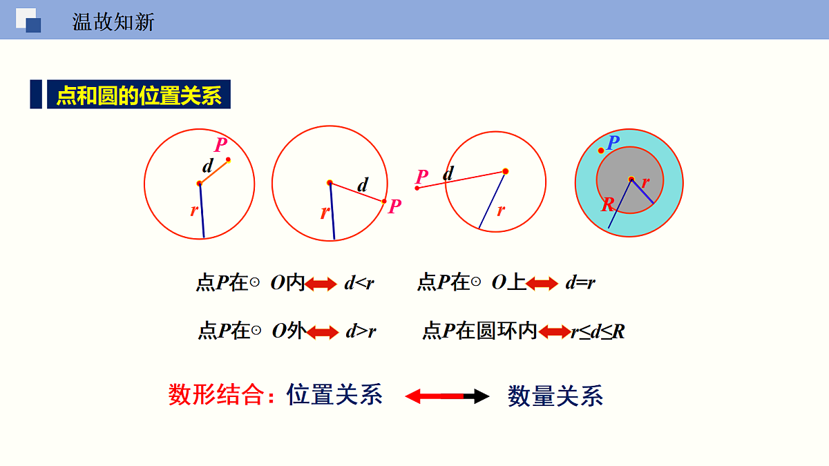 18116463第3页