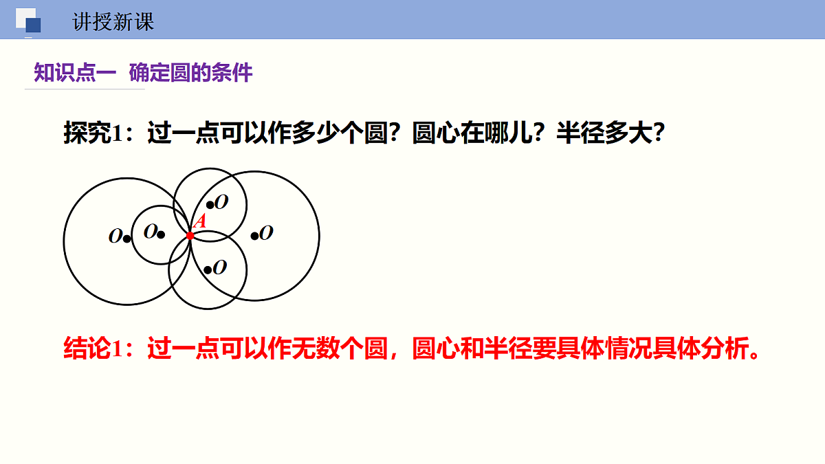 18116463第7页