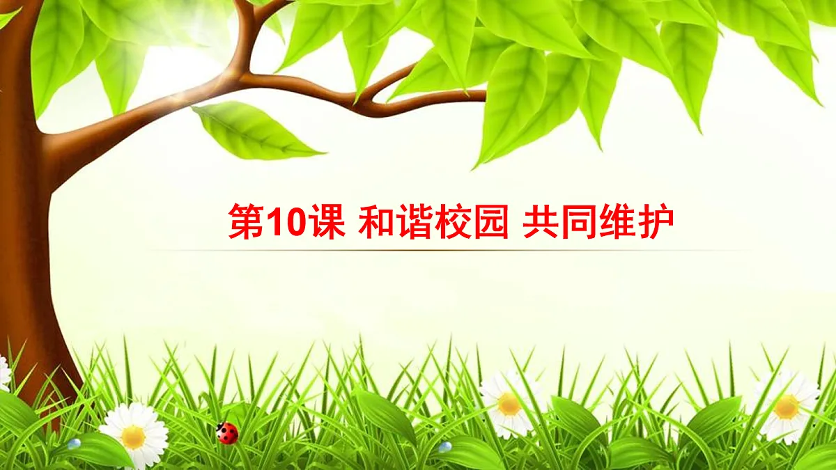 18116475第1页